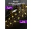 Гирлянда светодиодная Фарлайт на медном проводе Фейерверк 3 м USB 200 LED теплый белый IP20 FAR002385 2