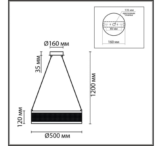 Люстра подвесная Lumion LED 38W FELISITI 8104/38L