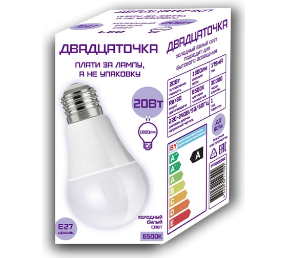 Лампа светодиодная Фарлайт Двадцаточка А60 20 Вт 6500 К Е27 КОРОБКА FAR000260 1
