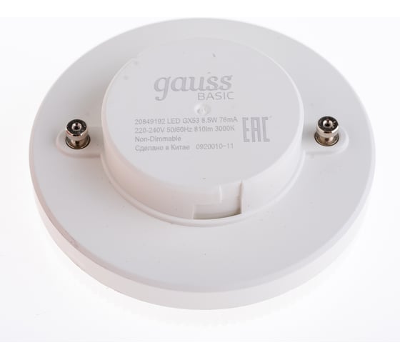 Лампа Gauss Basic GX53 8,5W 810lm 3000K LED 20849192