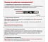 Бесконтактный диммируемый сенсорный выключатель Geniled с регулировкой яркости для светодиодной ленты 17044 6