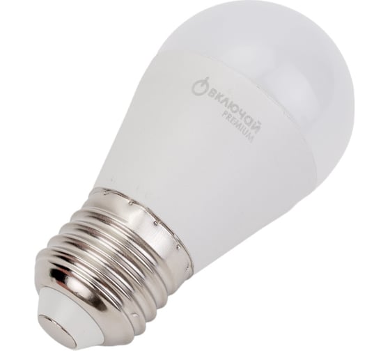 Светодиодная лампа Включай 10W E27 шарик 4000K 220V LED PREMIUM G45-10W-E27-W 1003908