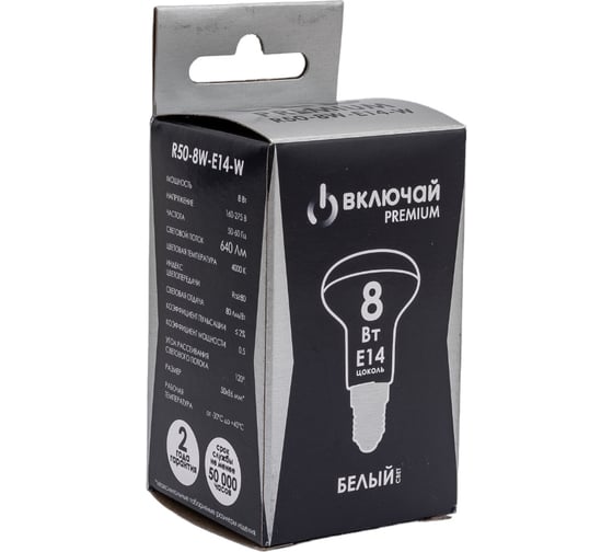 Светодиодная лампа Включай 8W E14 R50 4000K 220V LED PREMIUM R50-8W-E14-W 1004115