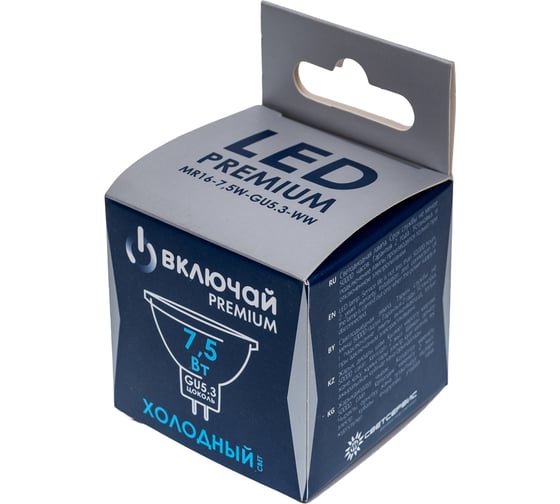 Светодиодная лампа Включай 7,5W GU5.3 MR16 6500K 220V пластик+алюминий LED PREMIUM 1007816
