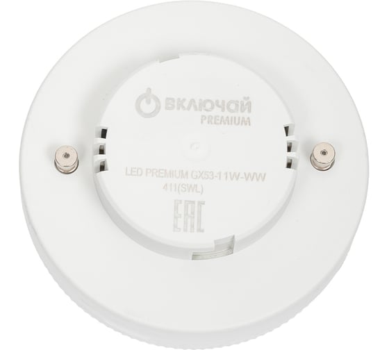 Светодиодная лампа Включай 11W GX53 LED 6000K 220V 75х27 мм LED PREMIUM GX53-11W-WW 1008963