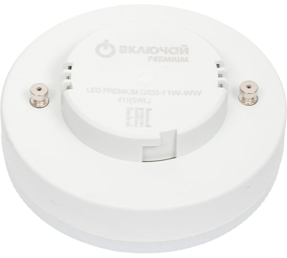 Светодиодная лампа Включай 11W GX53 LED 6000K 220V 75х27 мм LED PREMIUM GX53-11W-WW 1008963