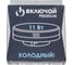 Светодиодная лампа Включай 11W GX53 LED 6000K 220V 75х27 мм LED PREMIUM GX53-11W-WW 1008963 4