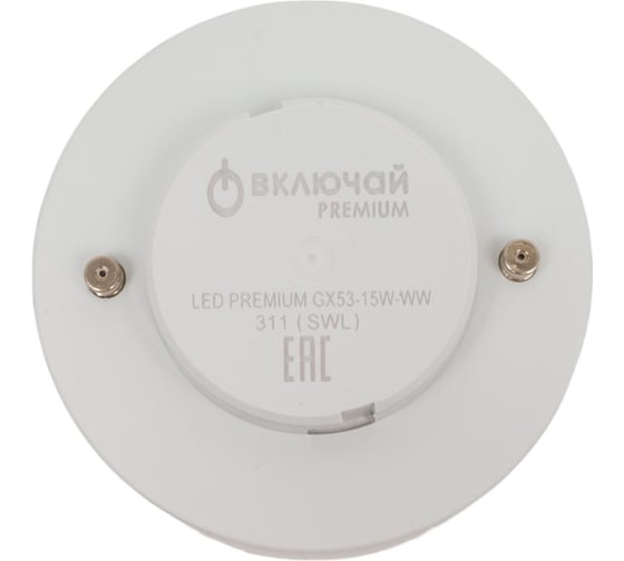 Светодиодная лампа Включай 15W GX53 LED 6000K 220V LED PREMIUM GX53-15W-WW 1008968