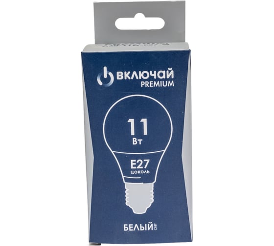 Светодиодная лампа Включай 11W E27 A60 4000K 220V пластик LED PREMIUM А60-11W-E27-W ЛОН 1007803