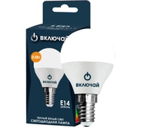 Светодиодная лампа Включай 8,5W E14 шарик 3000K 220V пластик LED OPTI G45-8, 9973907