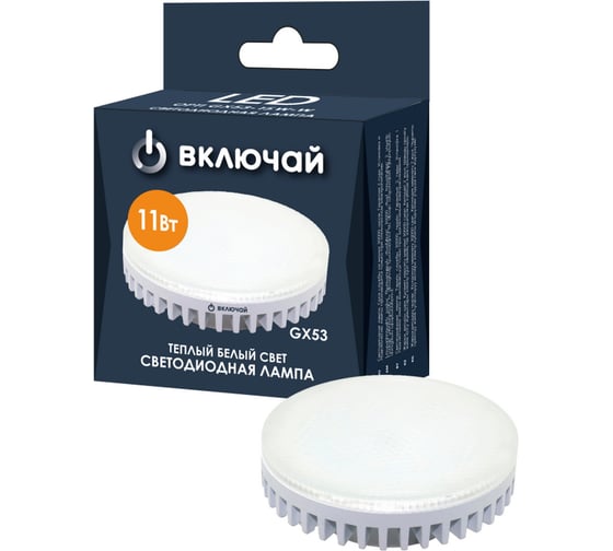 Светодиодная лампа Включай 11W GX53 LED 3000K 220V LED OPTI GX53-11W-N 2г 9987461