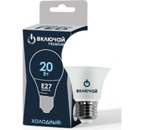 Светодиодная лампа Включай 20W E27 A60 6500K 220V пластик+алюминий LED PREMIUM А60-20W-E27-WW 1007798