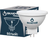 Светодиодная лампа Включай 9W GU5.3 MR16 4000K LED PREMIUM MR16-9W-GU5.3-W 1007818