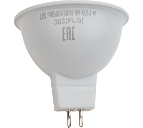 Светодиодная лампа Включай 9W GU5.3 MR16 4000K LED PREMIUM MR16-9W-GU5.3-W 1007818