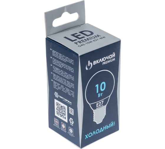 Светодиодная лампа Включай 10W E27 шарик 6500K 220V LED PREMIUM G45-10W-E27-WW 1003910 1