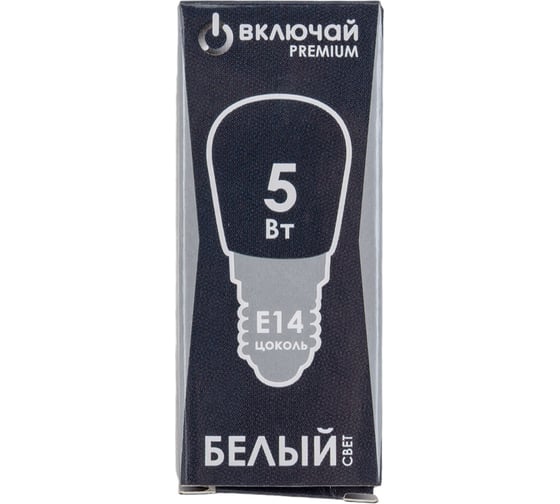 Лампа Включай Т26 5W FR E14 4000K 220V AC 26х56.5 LED PREMIUM для вытяжек 1008050