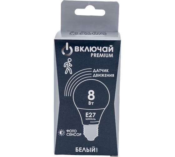 Светодиодная лампа Включай 8W E27 A60 4000K 640Lm 60х117 с радиолокационным датчиком движения 1013097