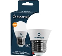 Светодиодная лампа Включай 5,5W E27 шарик 3000K 220V пластик+алюминий LED OPTI G45-5, 9968042