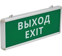 Светильник светодиодный DEKraft аварийный ДСО-101-IP20 3Вт 1.5ч ВЫХОД EXIT односторонний 60312DEK