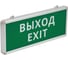 Светильник светодиодный аварийный ДСО-101 Dekraft IP20, 3 Вт, 1,5 ч, ВЫХОД EXIT, односторонний 60312DEK 1