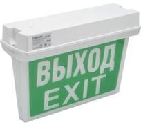 Светильник светодиодный DEKraft аварийный ДСО-101-IP65 3Вт 3ч без пиктограммы двухсторонний 60315DEK