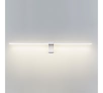 Настенный светильник ODEON LIGHT LED 10W TINY 7070/10W 7070/10WL