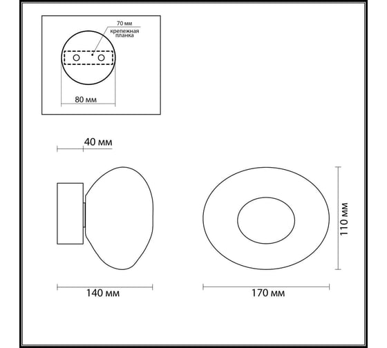 Настенный светильник ODEON LIGHT LED 4W MELA 7043/4WL
