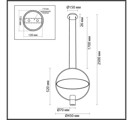 Подвесной светильник ODEON LIGHT GU10 LED 7W ORBITE 7029/2L
