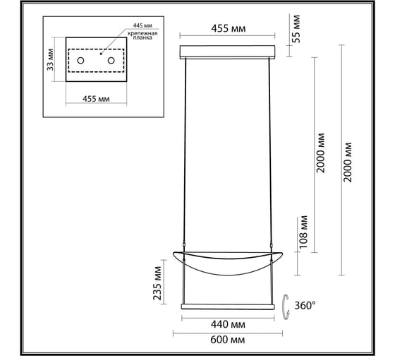 Подвесной светильник ODEON LIGHT LED 20W GLIDER 7015/20L