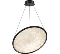 Подвесной светильник ODEON LIGHT LED 41W FUSO 7046/41L