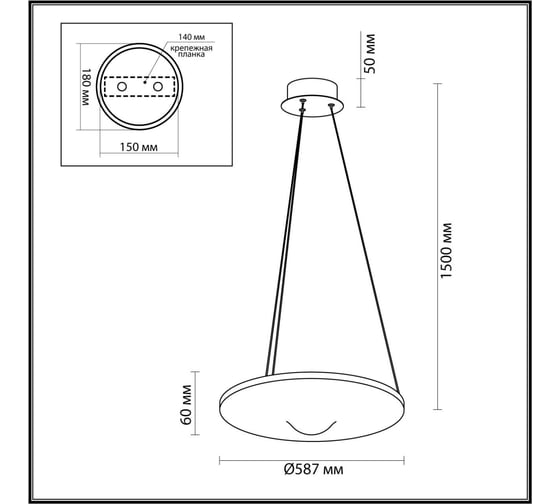 Подвесной светильник ODEON LIGHT LED 41W FUSO 7047/41L