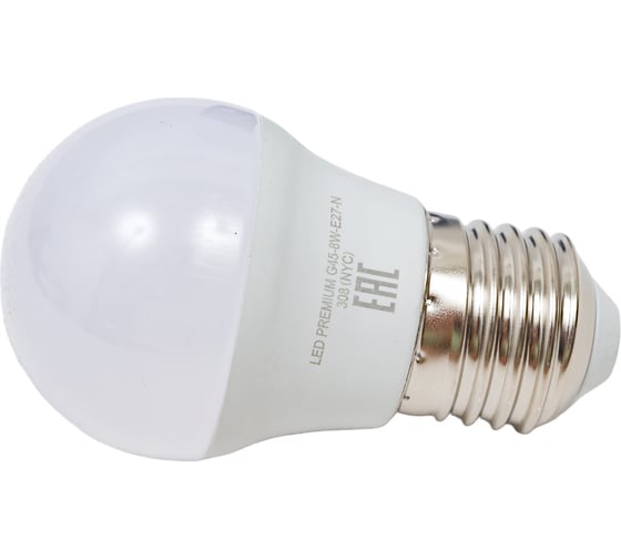 Светодиодная лампа Включай 8W E27 шарик 3000K 220V LED PREMIUM G45-8W-E27-N 1003900