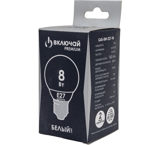 Светодиодная лампа Включай 8W E27 шарик 4000K 220V LED PREMIUM G45-8W-E27-W 1003902