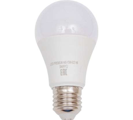 Светодиодная лампа Включай 15W E27 A60 4000K 220V LED PREMIUM А60-15W-E27-W ЛОН 1007796