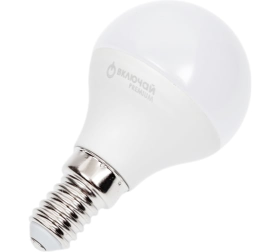 Светодиодная лампа Включай 8W E14 шарик 6500K 220V LED PREMIUM G45-8W-E14-WW 1003903