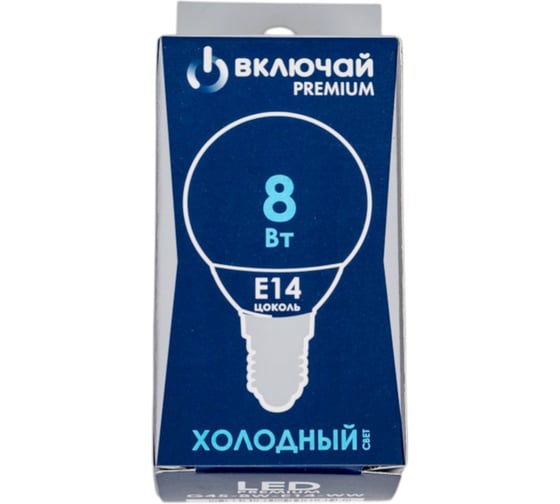 Светодиодная лампа Включай 8W E14 шарик 6500K 220V LED PREMIUM G45-8W-E14-WW 1003903