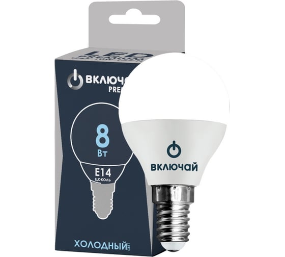 Светодиодная лампа Включай 8W E14 шарик 6500K 220V LED PREMIUM G45-8W-E14-WW 1003903
