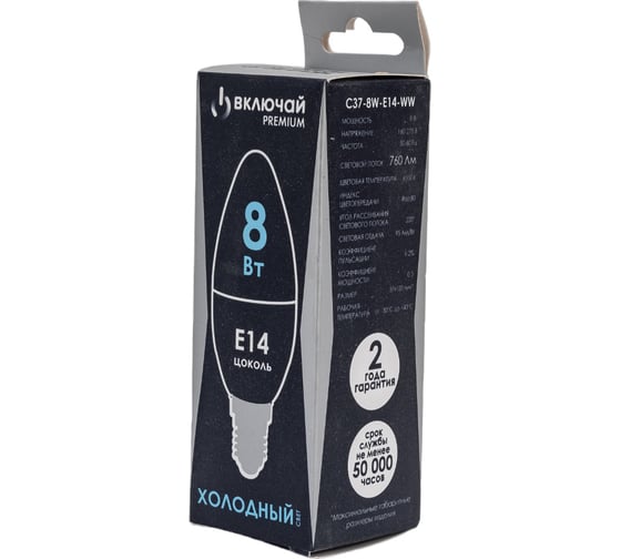 Светодиодная лампа Включай 8W E14 свеча 6500K 220V LED PREMIUM C37-8W-E14-WW 1003882
