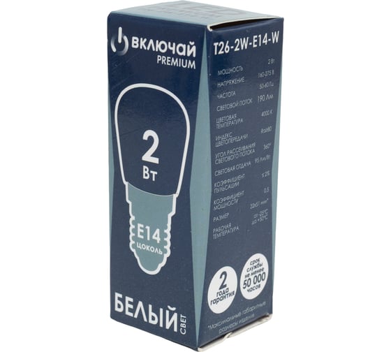 Лампа Включай LED PREMIUM Т26 2W FR E14 4000K 23х50 1008972