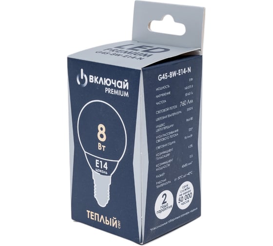 Светодиодная лампа Включай 8W E14 шарик 3000K 220V LED PREMIUM G45-8W-E14-N 1003899