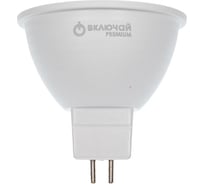 Светодиодная лампа Включай 9W GU5.3 MR16 6500K LED PREMIUM MR16-9W-GU5.3-WW 1007817