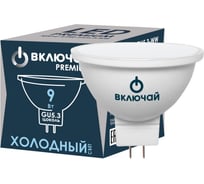Светодиодная лампа Включай 9W GU5.3 MR16 6500K LED PREMIUM MR16-9W-GU5.3-WW 1007817