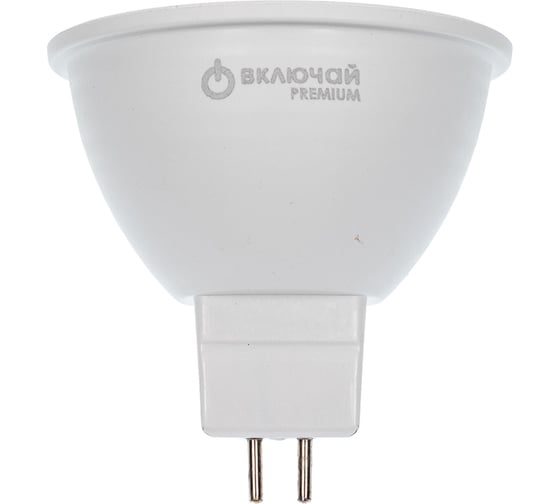 Светодиодная лампа Включай 9W GU5.3 MR16 6500K LED PREMIUM MR16-9W-GU5.3-WW 1007817