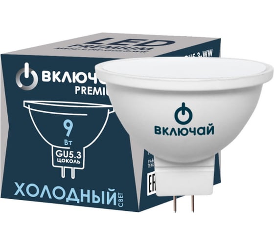 Светодиодная лампа Включай 9W GU5.3 MR16 6500K LED PREMIUM MR16-9W-GU5.3-WW 1007817
