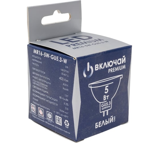 Светодиодная лампа Включай 5W GU5.3 MR16 4000K 220V пластик LED PREMIUM MR16-5W-GU5.3-W 1007813