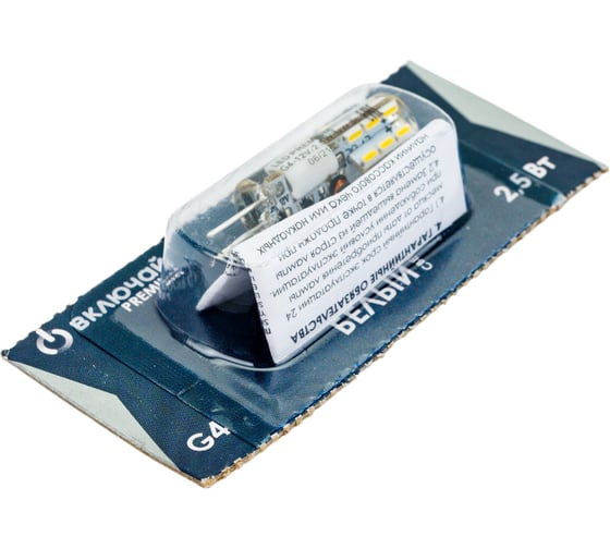 Светодиодная лампа Включай 2,5W G4 4000K 12V AC/ DC силикон 10х35 LED PREMIUM 1008045