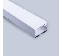 Накладной алюминиевый профиль ELEGANZ 50x32 мм с рассеивателем, 2м U-3010B