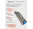 Блок питания для светодиодных лент ELEGANZ 24V 300W IP44, 1 шт EL-0005 2