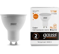 Лампа GAUSS Elementary MR16 11W 850lm 3000K GU10 LED 1/10/100 13611