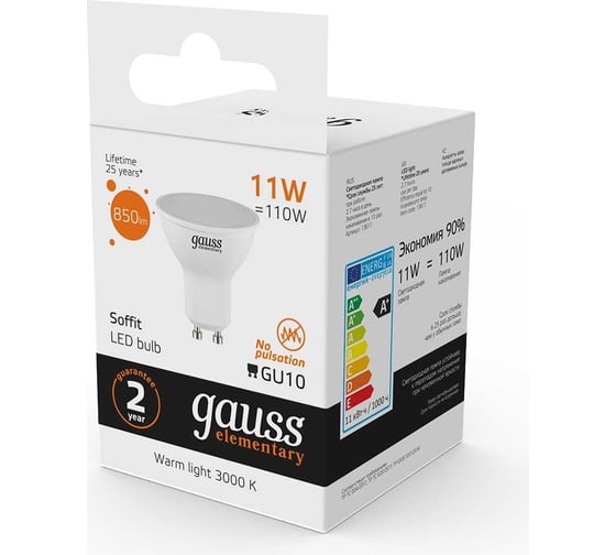 Лампа GAUSS Elementary MR16 11W 850lm 3000K GU10 LED 1/10/100 13611